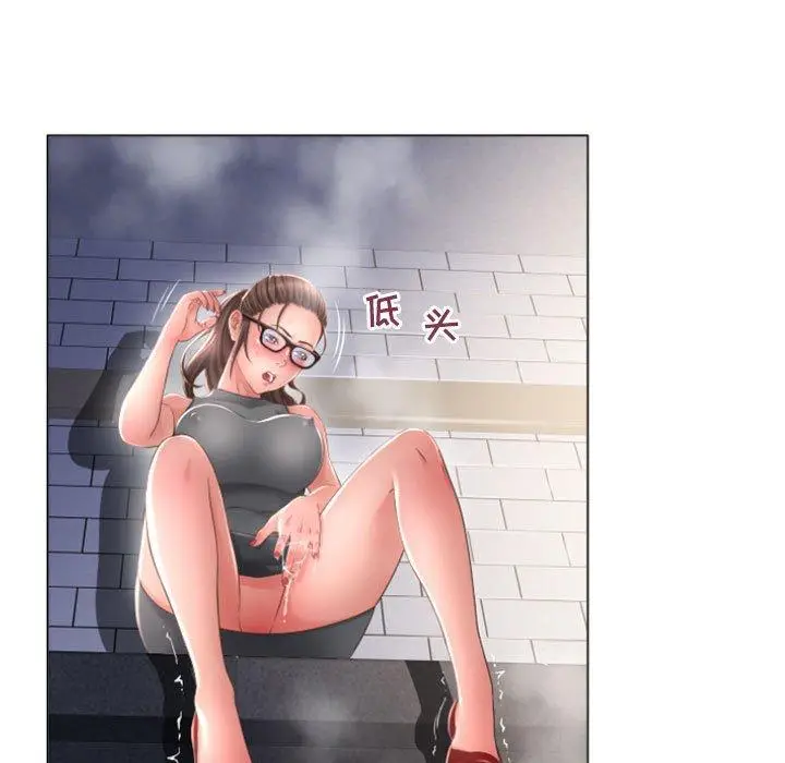漫画《隔壁的她》第33话第49张图