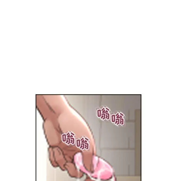 漫画《隔壁的她》第33话第59张图