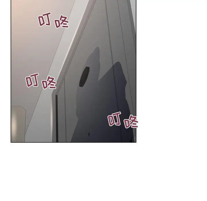 漫画《隔壁的她》第33话第67张图