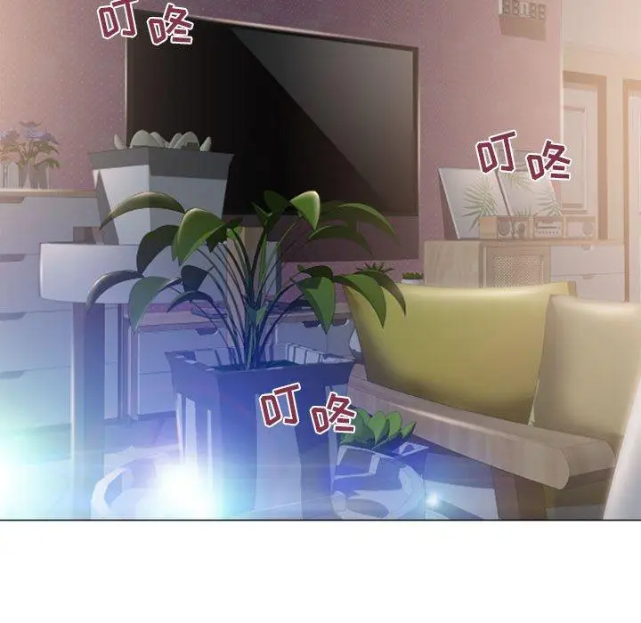漫画《隔壁的她》第33话第69张图