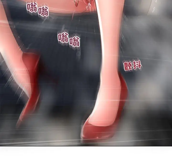 漫画《隔壁的她》第33话第7张图