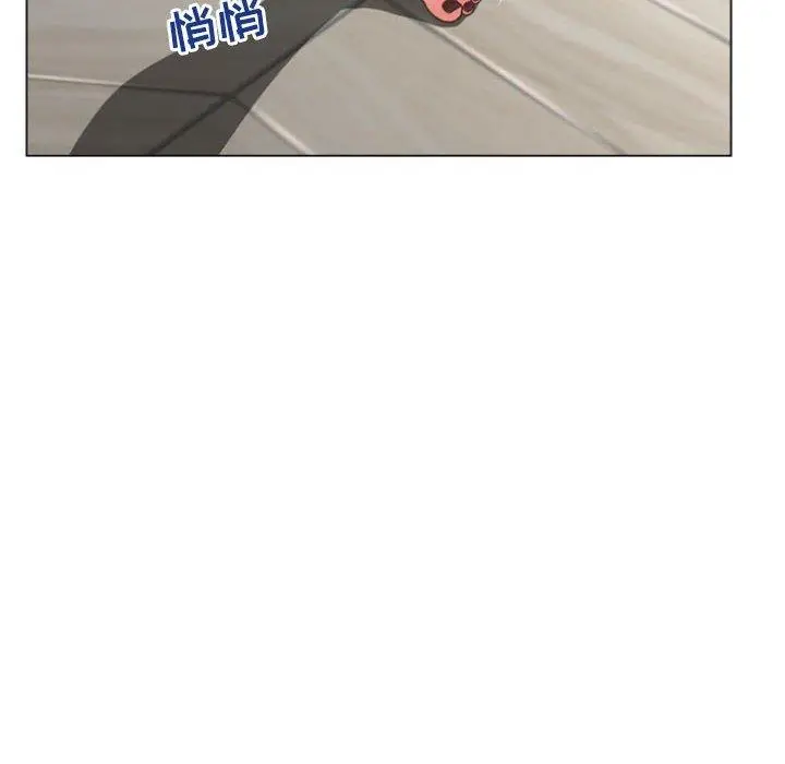 漫画《隔壁的她》第33话第82张图