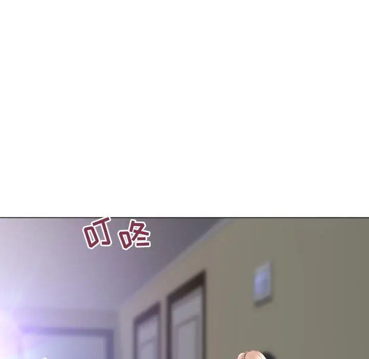 漫画《隔壁的她》第33话第97张图