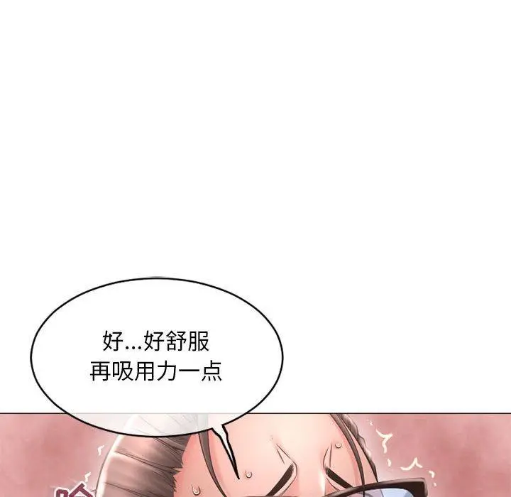 漫画《隔壁的她》第34话第103张图