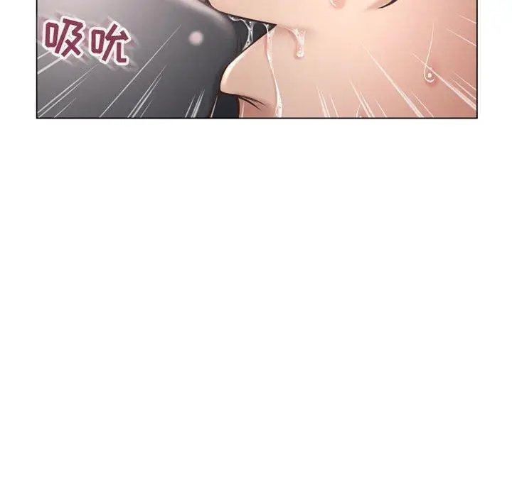 漫画《隔壁的她》第34话第106张图