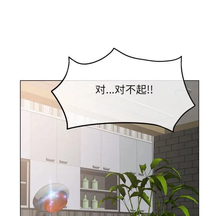 漫画《隔壁的她》第34话第109张图