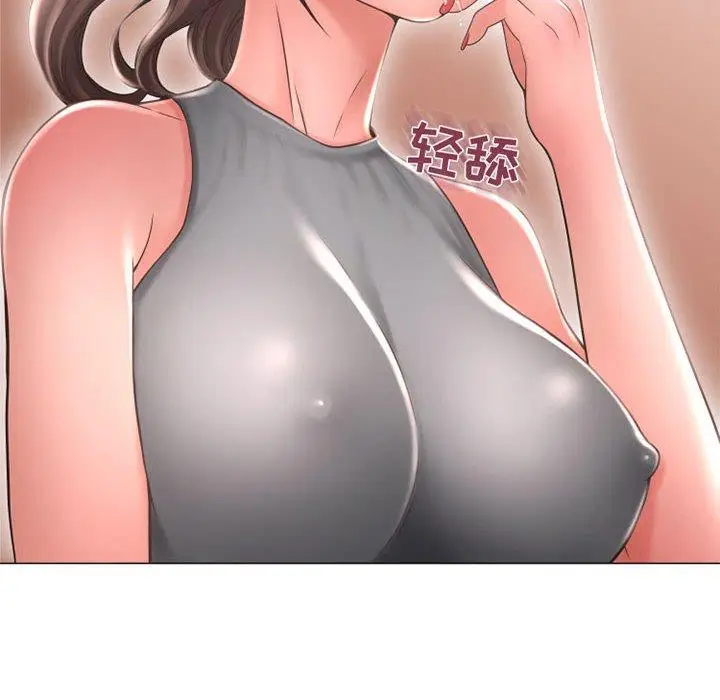 漫画《隔壁的她》第34话第18张图