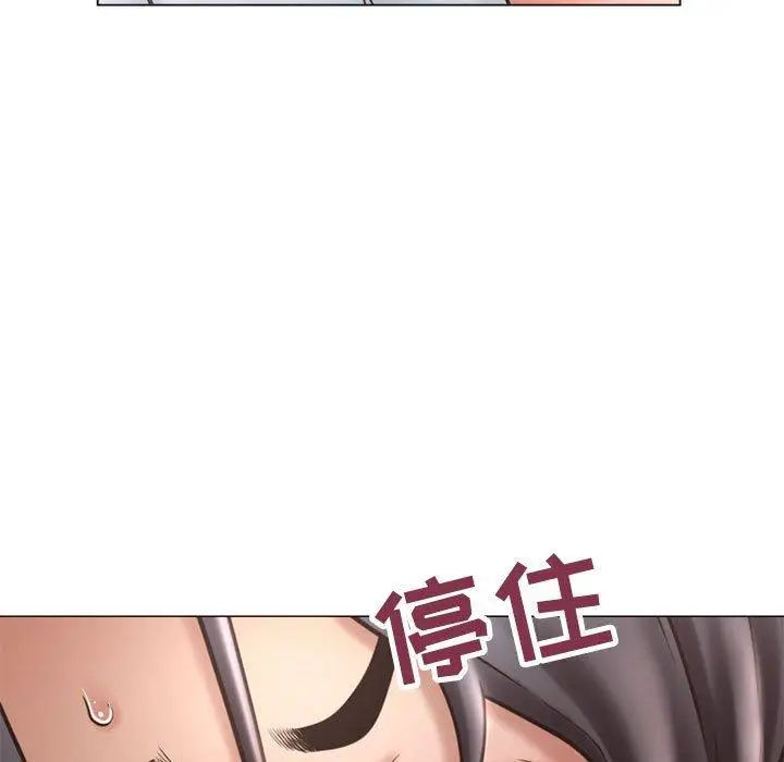 漫画《隔壁的她》第34话第37张图