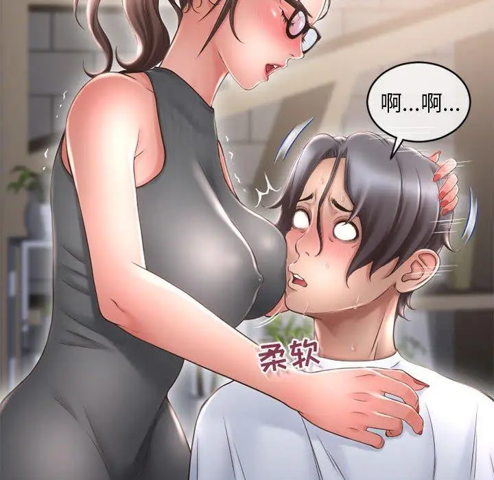 漫画《隔壁的她》第34话第52张图