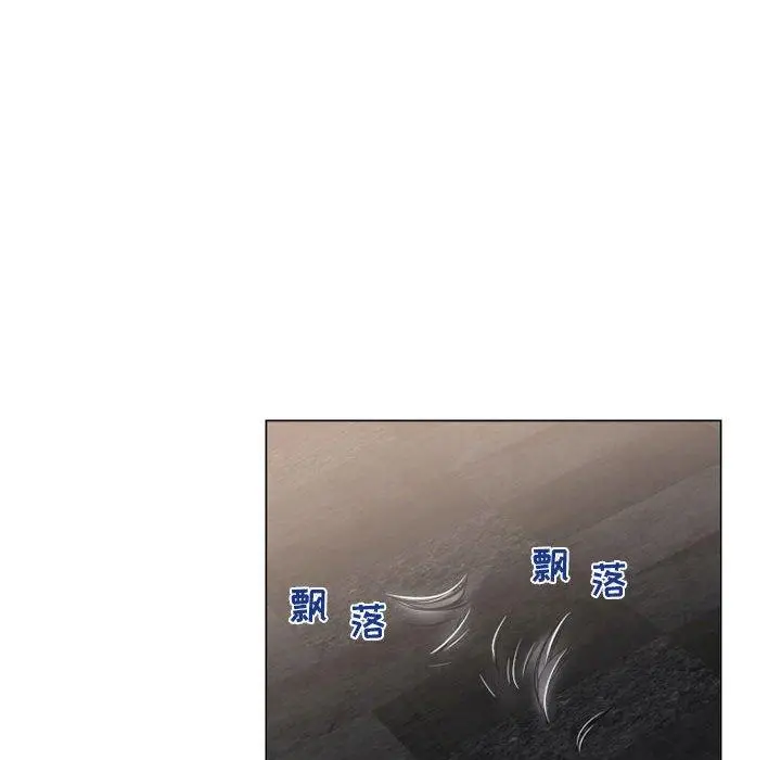 漫画《隔壁的她》第34话第55张图