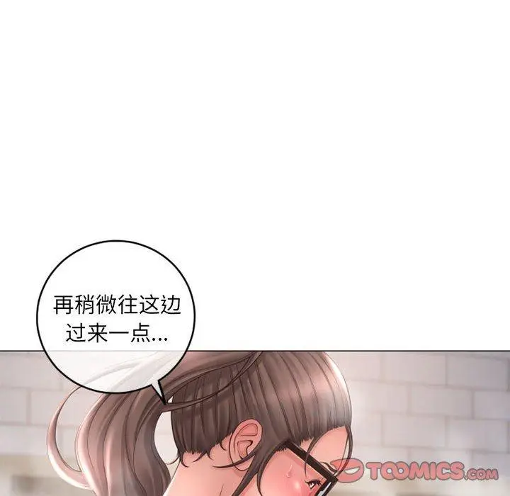 漫画《隔壁的她》第34话第57张图