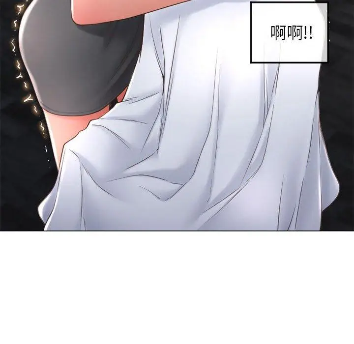 漫画《隔壁的她》第34话第79张图