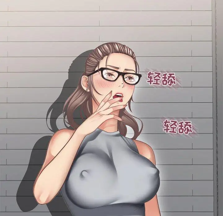 漫画《隔壁的她》第34话第8张图