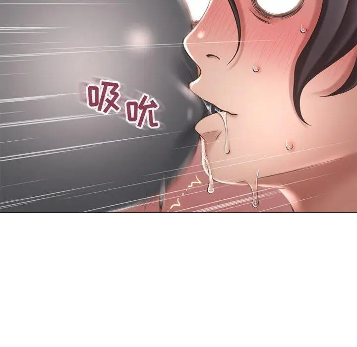 漫画《隔壁的她》第34话第99张图