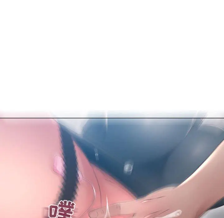 漫画《隔壁的她》第35话第139张图