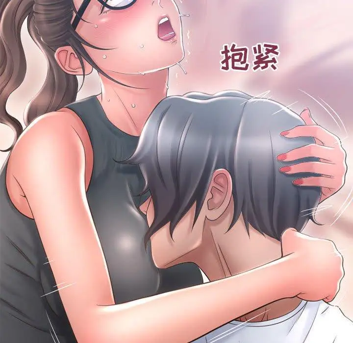 漫画《隔壁的她》第35话第142张图