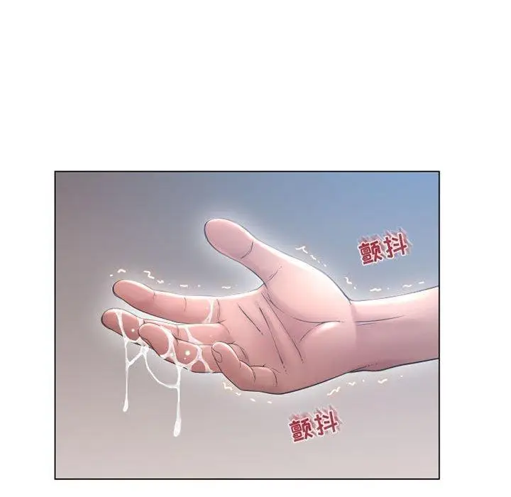 漫画《隔壁的她》第35话第153张图