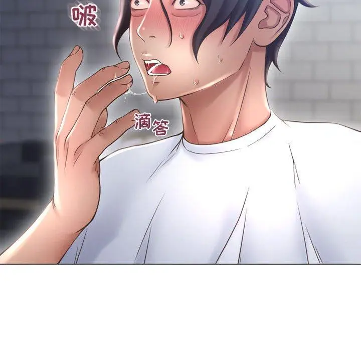 漫画《隔壁的她》第35话第160张图