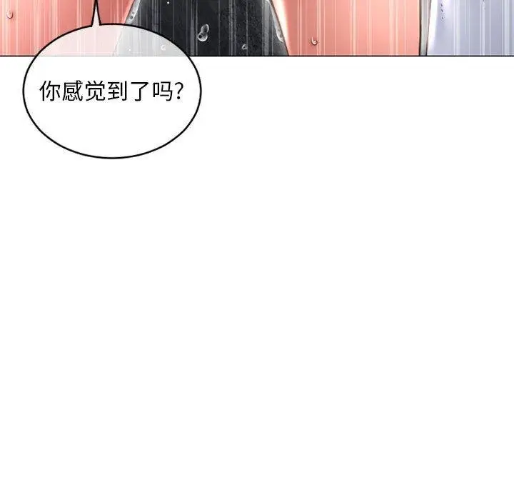 漫画《隔壁的她》第35话第34张图