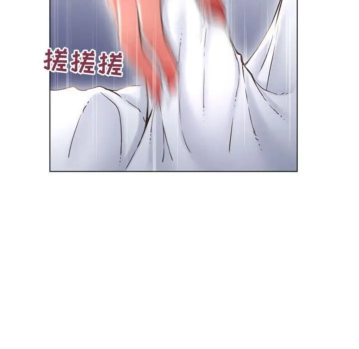 漫画《隔壁的她》第35话第40张图