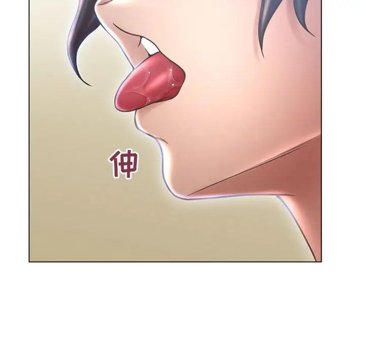 漫画《隔壁的她》第35话第80张图