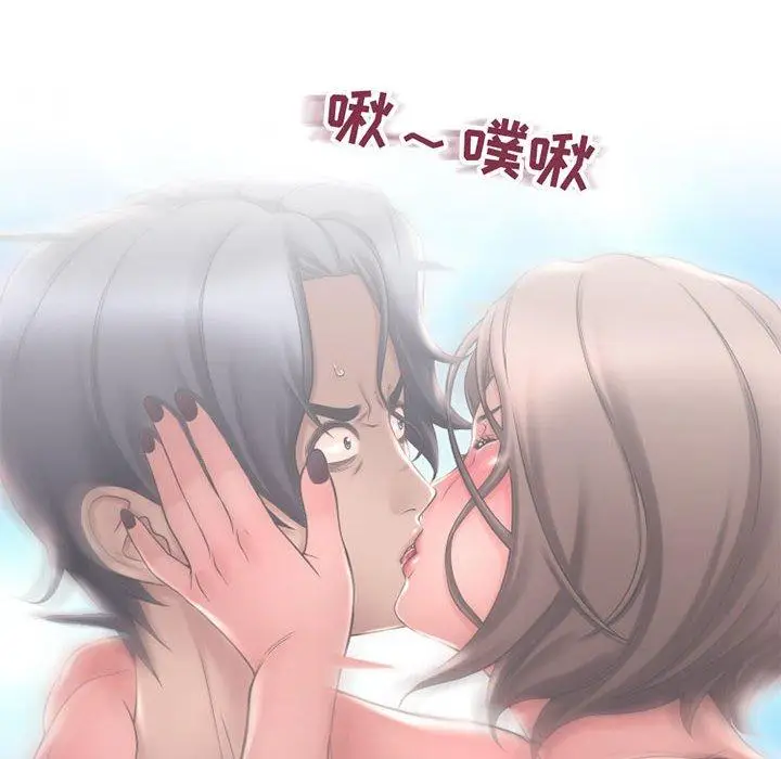 漫画《隔壁的她》第35话第99张图