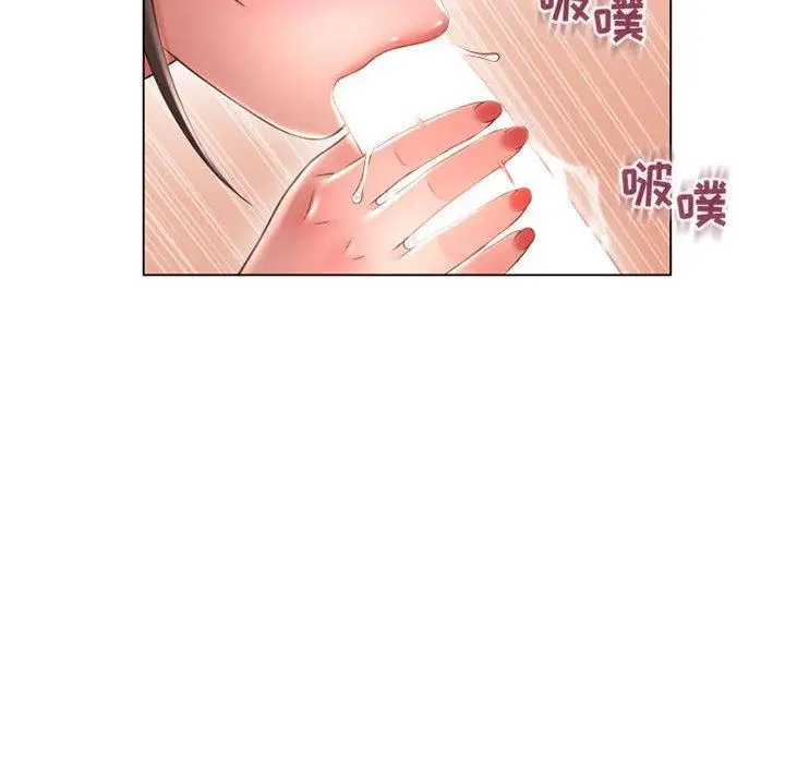 漫画《隔壁的她》第36话第101张图