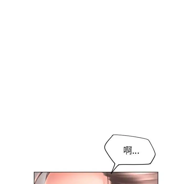 漫画《隔壁的她》第36话第106张图