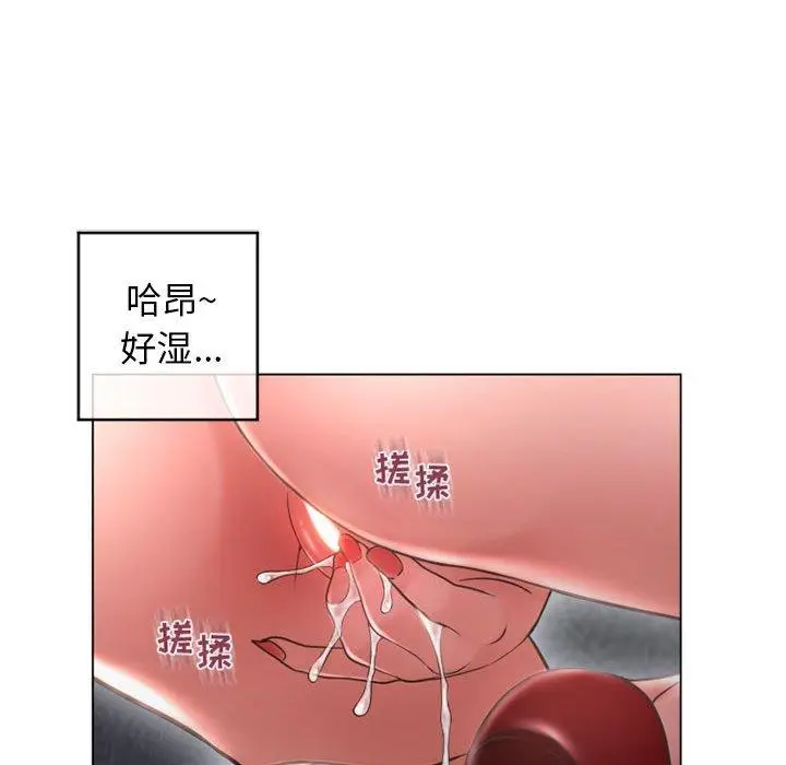 漫画《隔壁的她》第36话第109张图