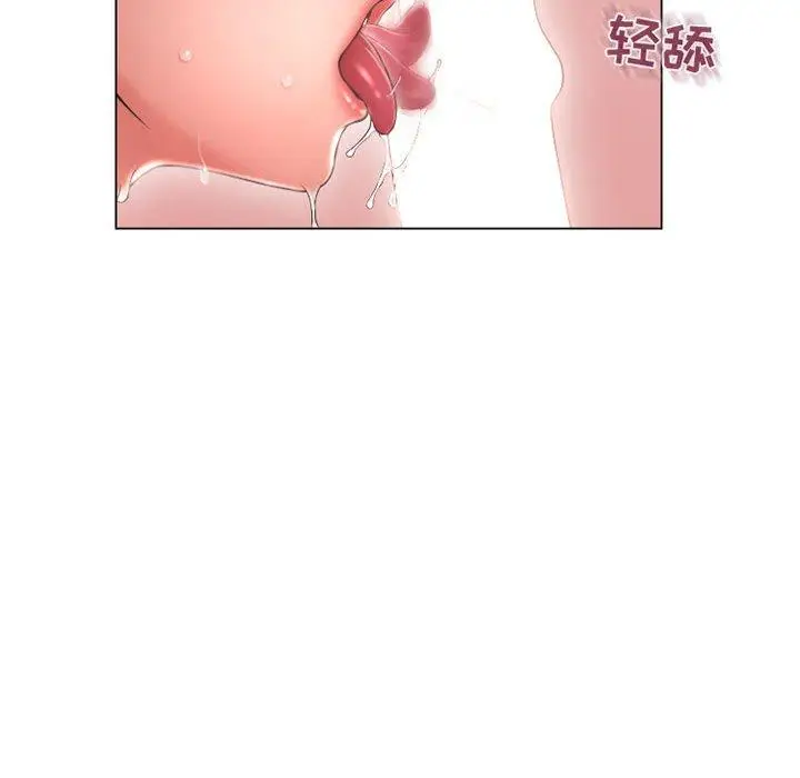漫画《隔壁的她》第36话第118张图