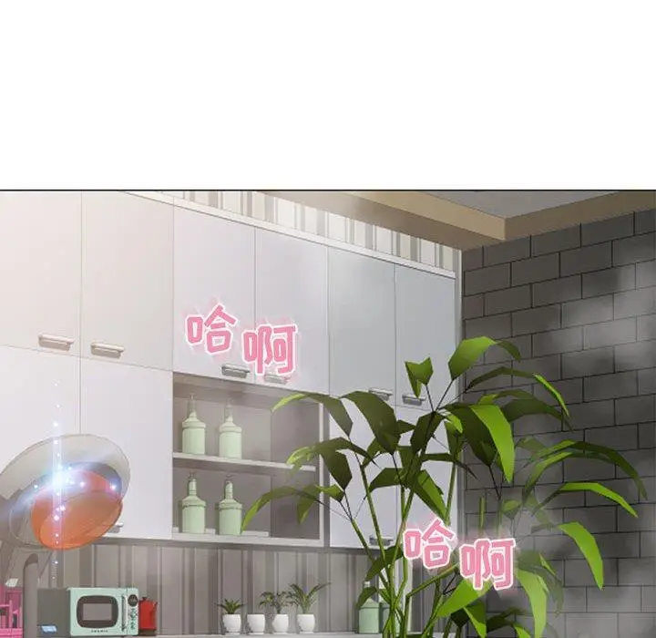 漫画《隔壁的她》第36话第125张图