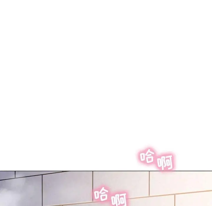 漫画《隔壁的她》第36话第71张图