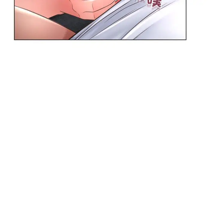 漫画《隔壁的她》第36话第97张图