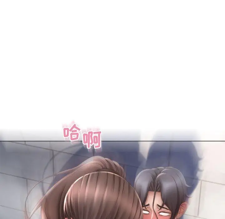 漫画《隔壁的她》第37话第101张图