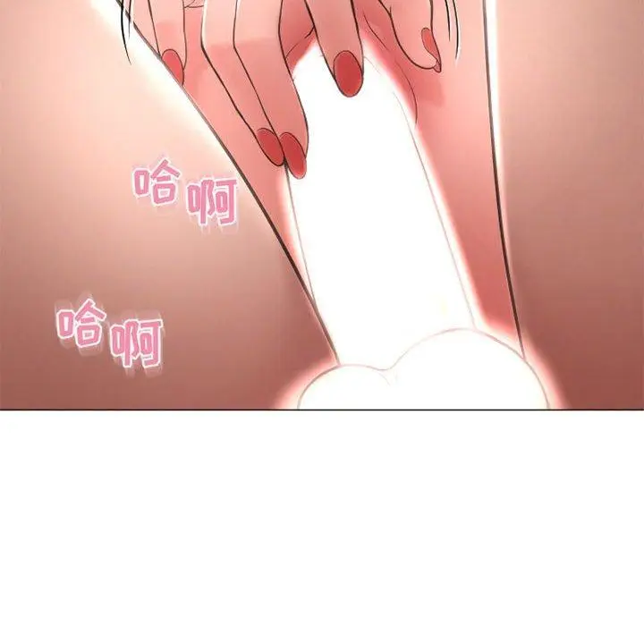 漫画《隔壁的她》第37话第106张图