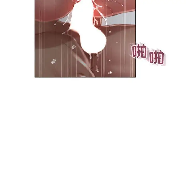 漫画《隔壁的她》第37话第117张图