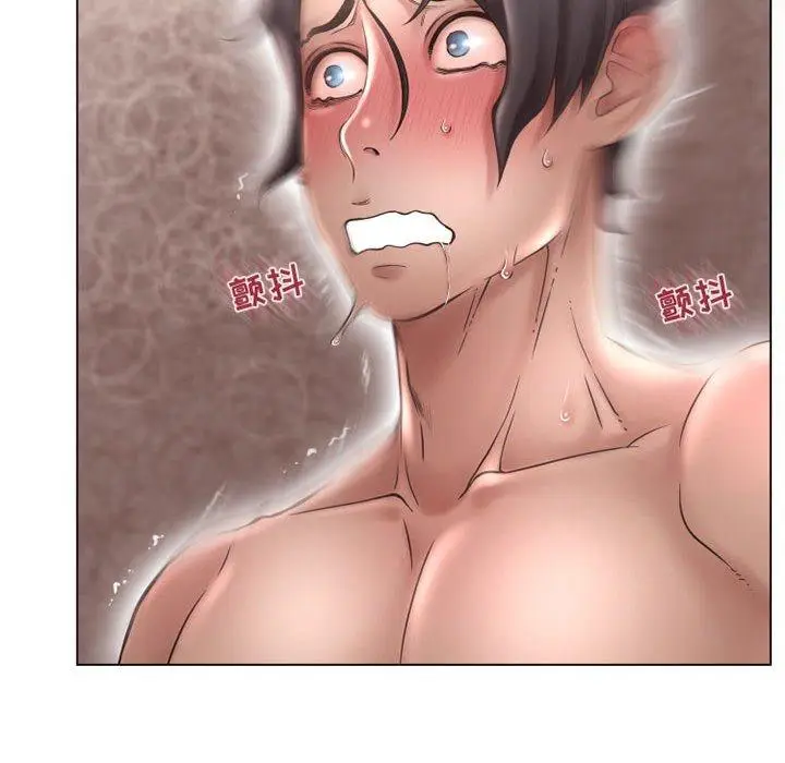 漫画《隔壁的她》第37话第139张图
