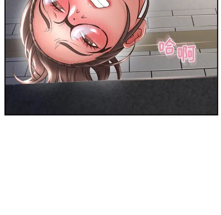 漫画《隔壁的她》第38话第107张图