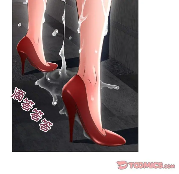 漫画《隔壁的她》第38话第111张图