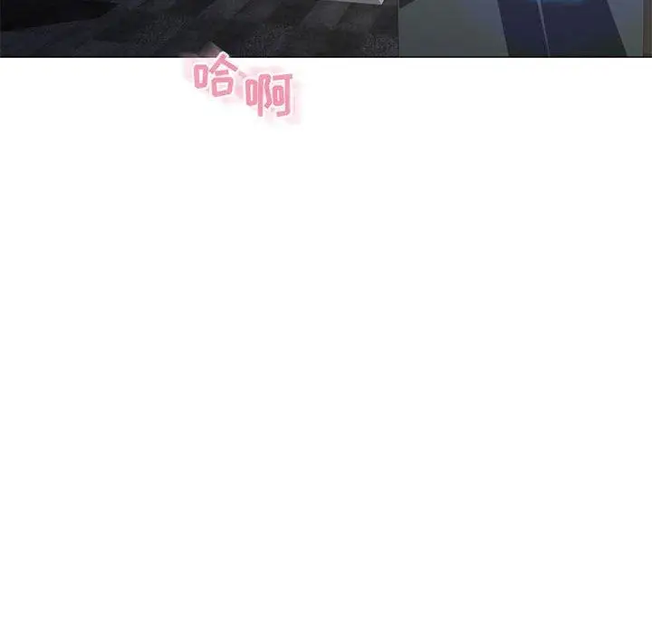 漫画《隔壁的她》第38话第114张图