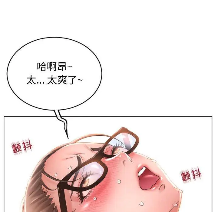 漫画《隔壁的她》第38话第128张图