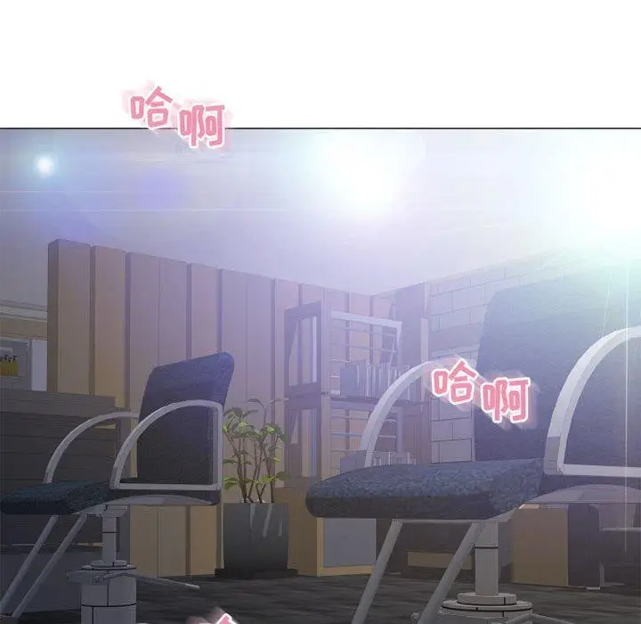漫画《隔壁的她》第38话第145张图