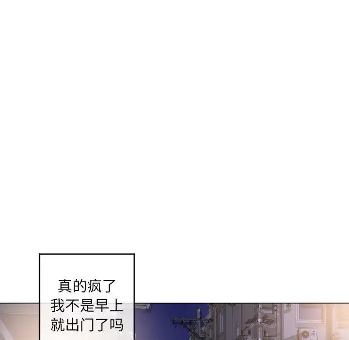 漫画《隔壁的她》第38话第149张图