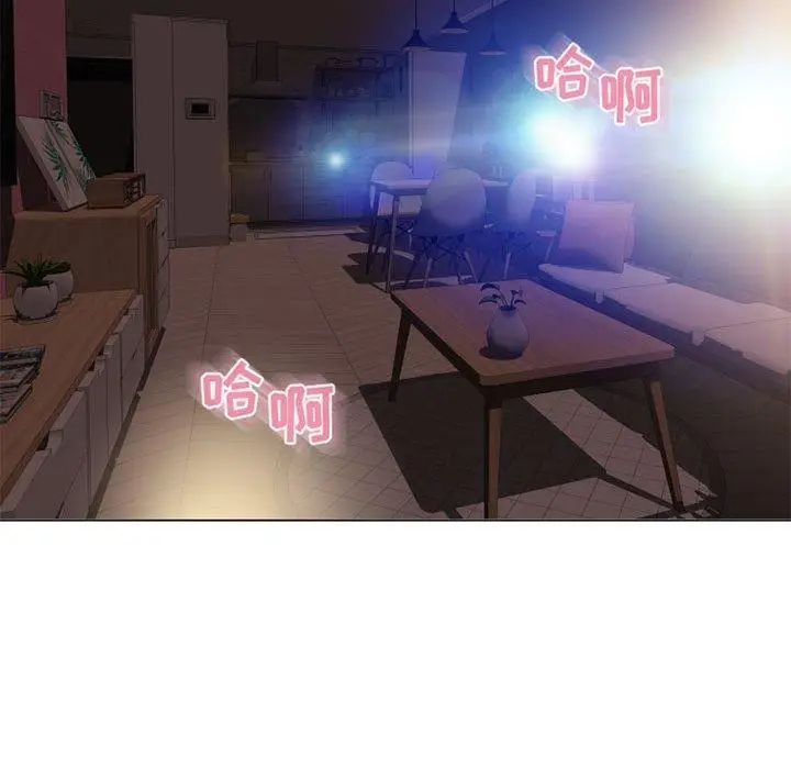 漫画《隔壁的她》第38话第155张图