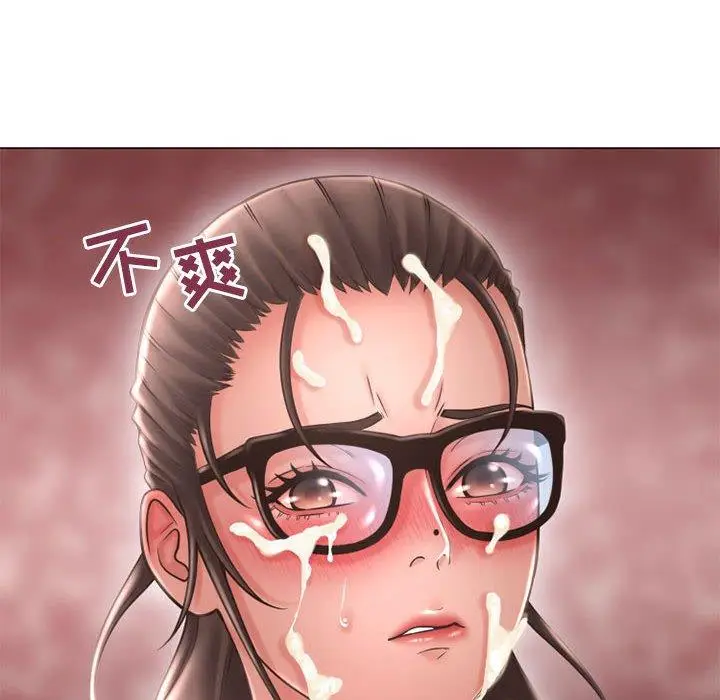漫画《隔壁的她》第38话第27张图