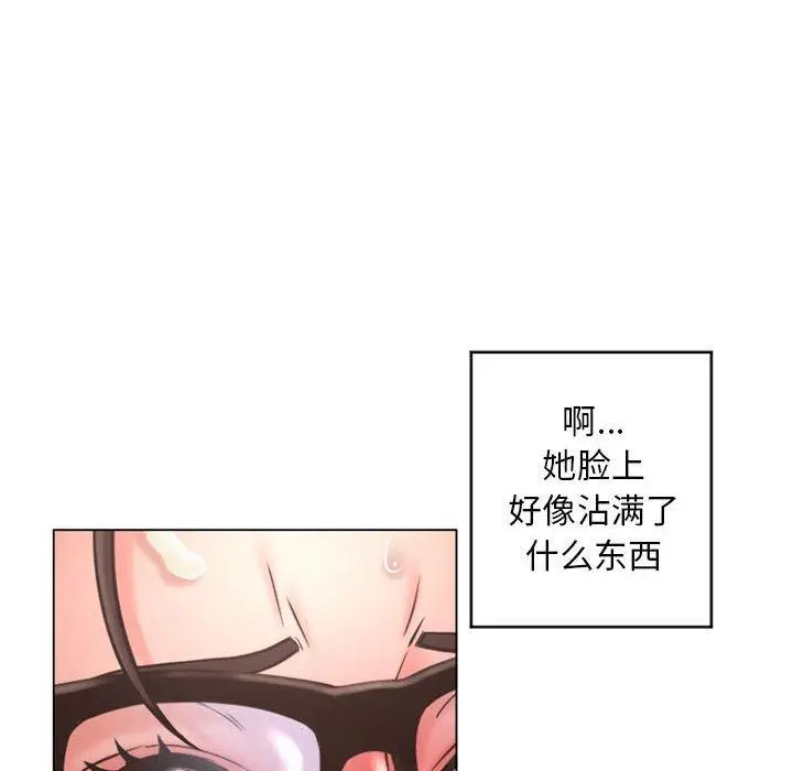 漫画《隔壁的她》第38话第33张图