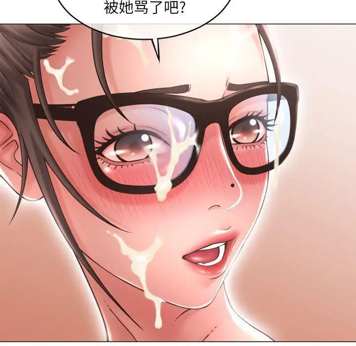 漫画《隔壁的她》第38话第49张图