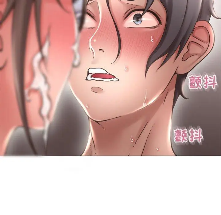 漫画《隔壁的她》第38话第62张图