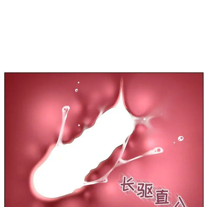 漫画《隔壁的她》第38话第77张图