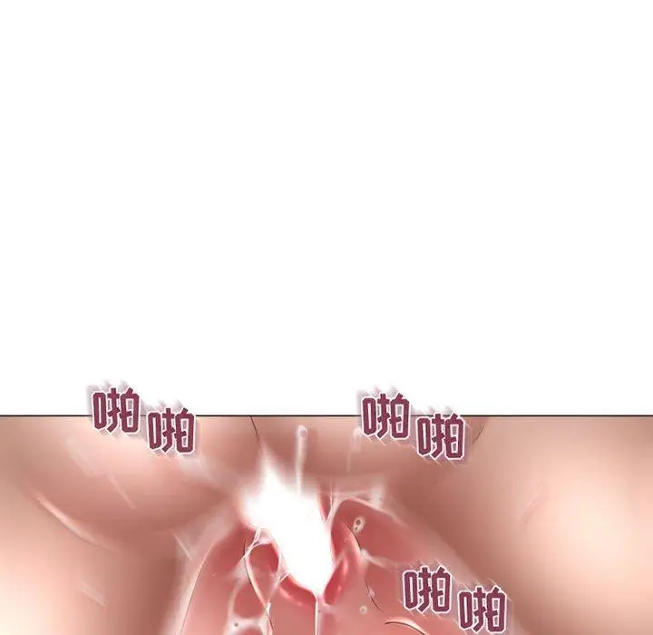 漫画《隔壁的她》第38话第86张图